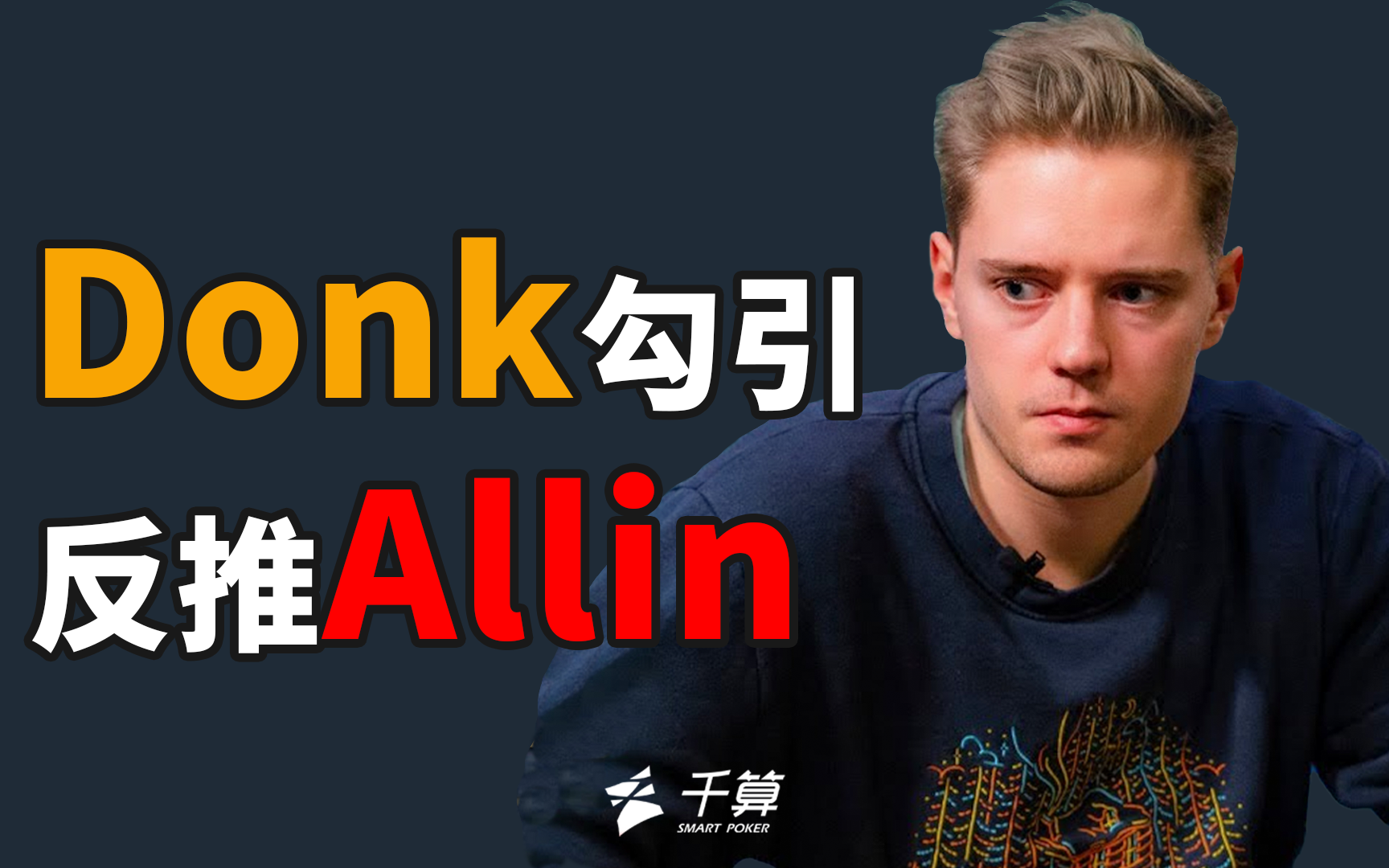 主题聚